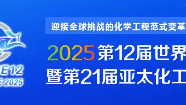 火力全开！阿森纳连续7个半场至少打进2球，创英超历史纪录