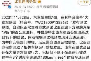 乌度卡：狄龙最后想抢断詹姆斯 这并不是明智的决定