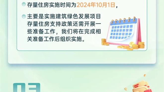 杰弗森谈布朗尼：打发展联盟也是过程 像西卡&范弗里特都曾打过